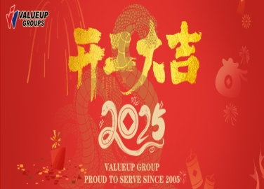 Good luck to the Commencement of Chinese New Year 2025!